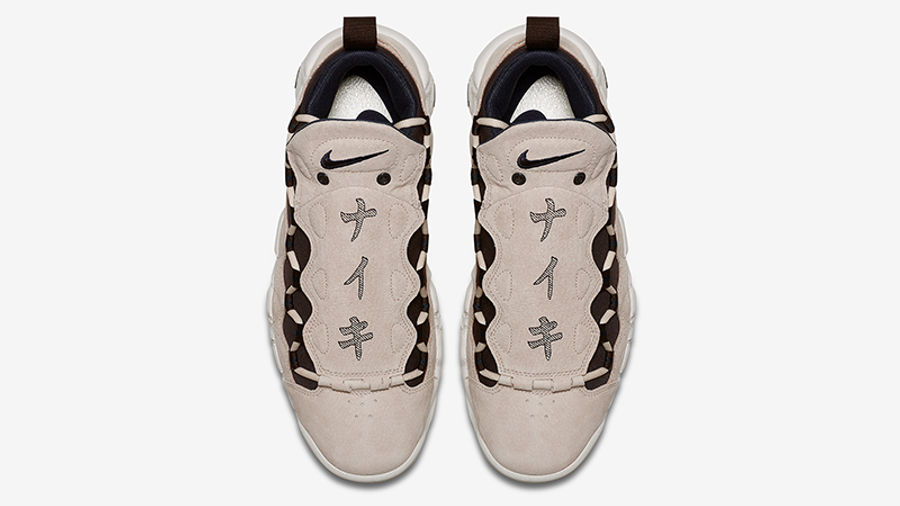 Nike Air More Money Japanese Yen 