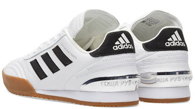 gosha rubchinskiy x adidas copa wc sneaker