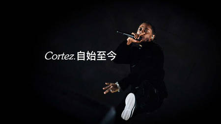 First Look At The Kendrick Lamar x Nike Cortez Basic Slip First Look At The Kendrick Lamar x Nike Cortez Basic Slip