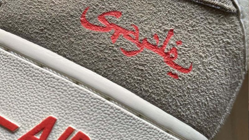 Here's How To Get Jeff Staple's Nike Air Force 1 "Pigeon Fury" For Free