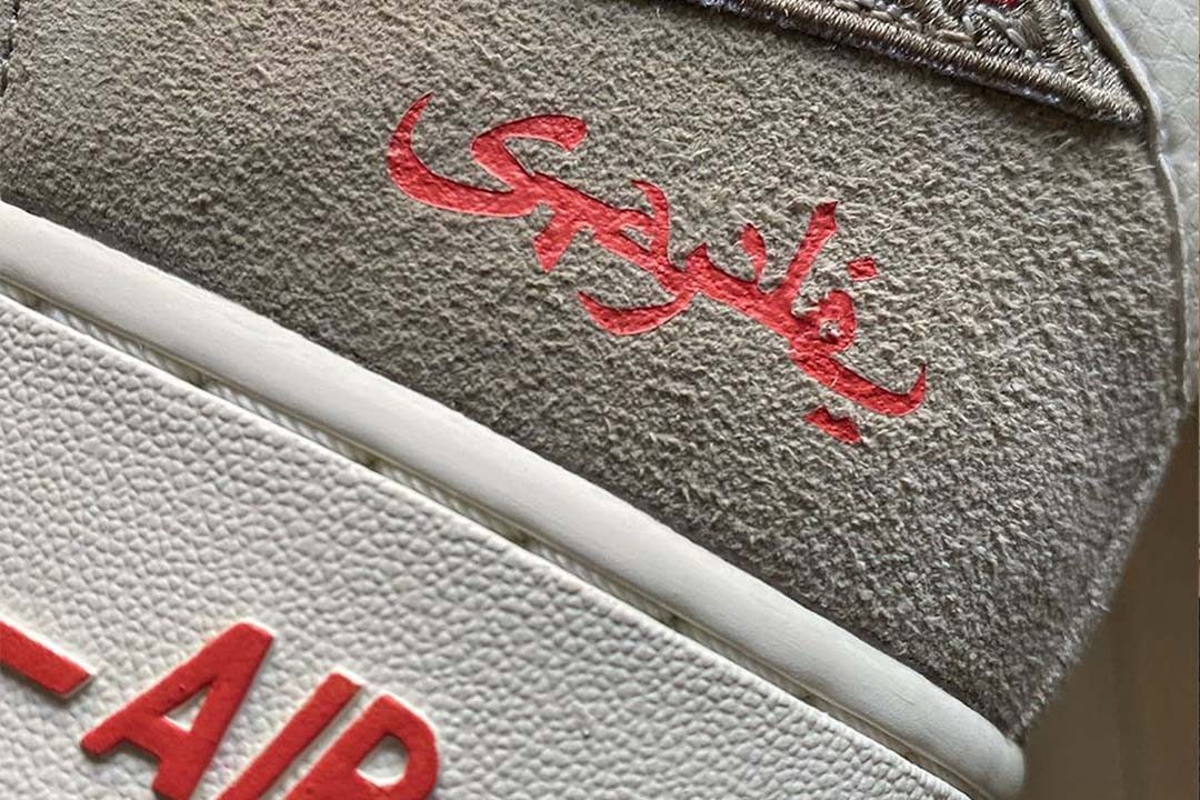 Nike Air Force 1 "Pigeon Fury"