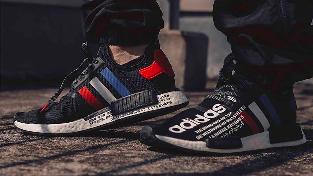atmos x adidas NMD R1