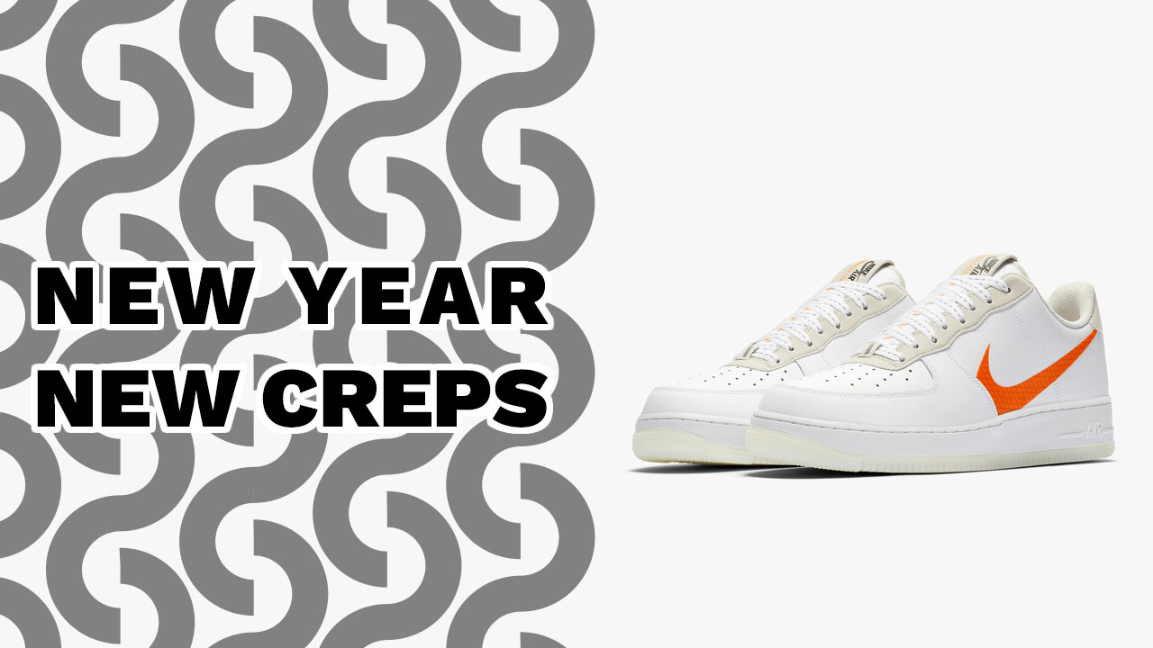 New Year, New Creps: Bring In 2020 With A Bang With These Fire Sneakers