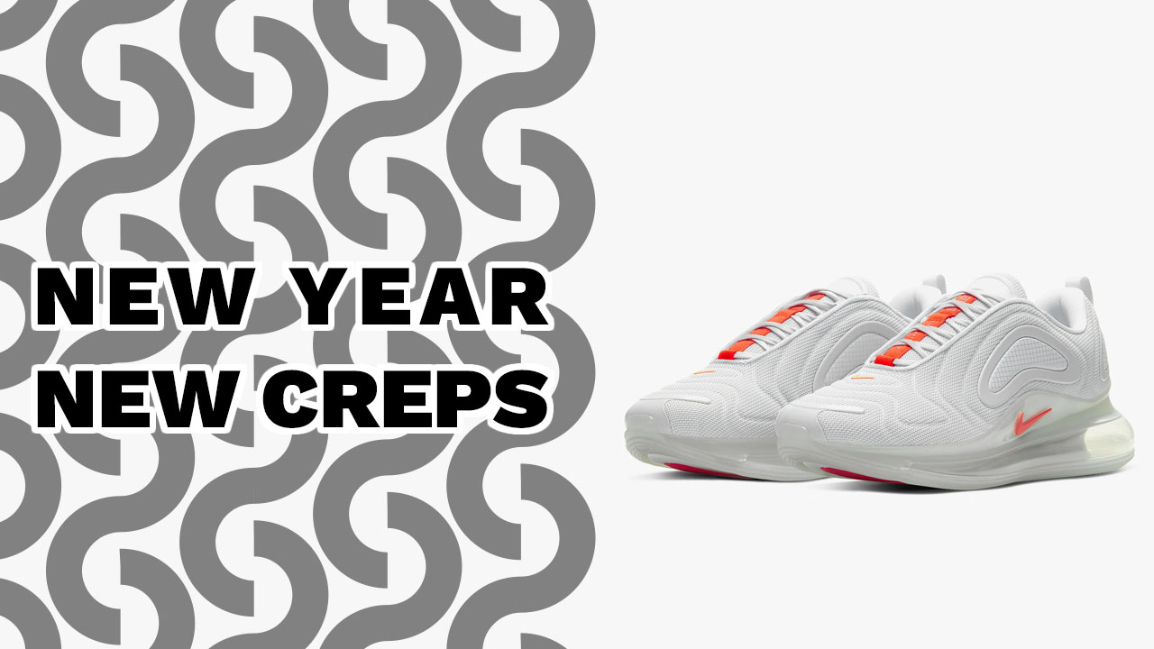 New Year, New Creps: Bring In 2020 With A Bang With These Fire Sneakers