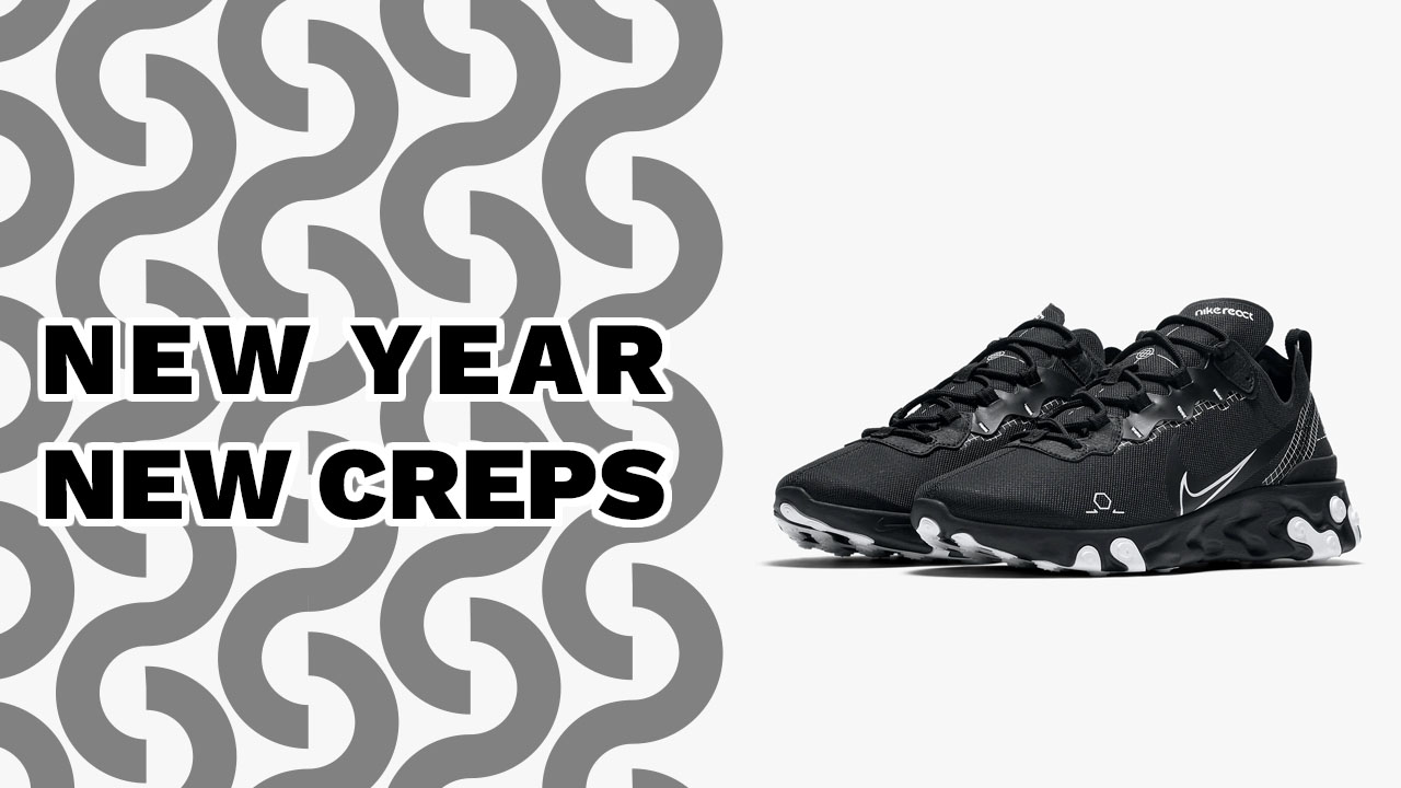 New Year, New Creps: Bring In 2020 With A Bang With These Fire Sneakers