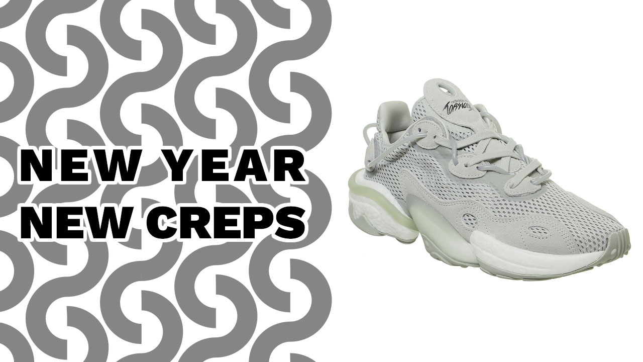 New Year, New Creps: Bring In 2020 With A Bang With These Fire Sneakers
