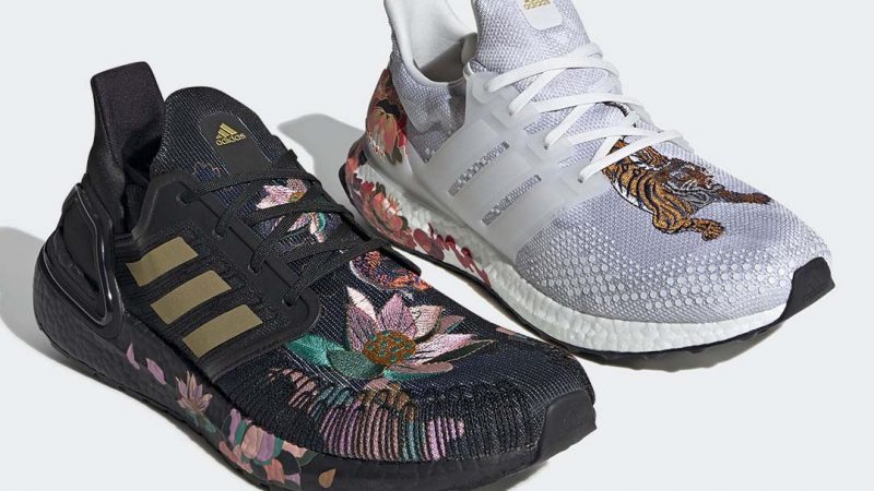 chinese new year 2019 ultra boost