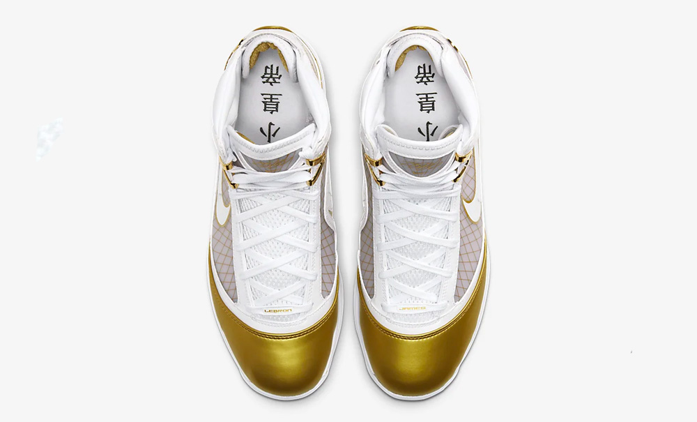 lebron 7 gold