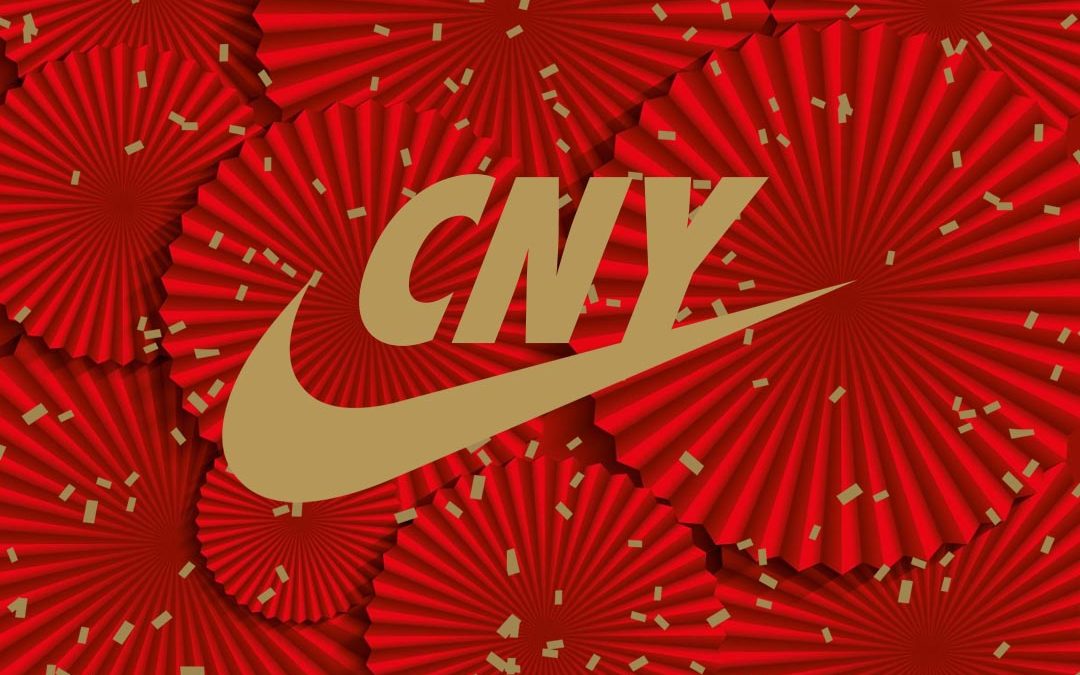 Celebrate Chinese New Year With The Nike Cny Collection The Sole Supplier