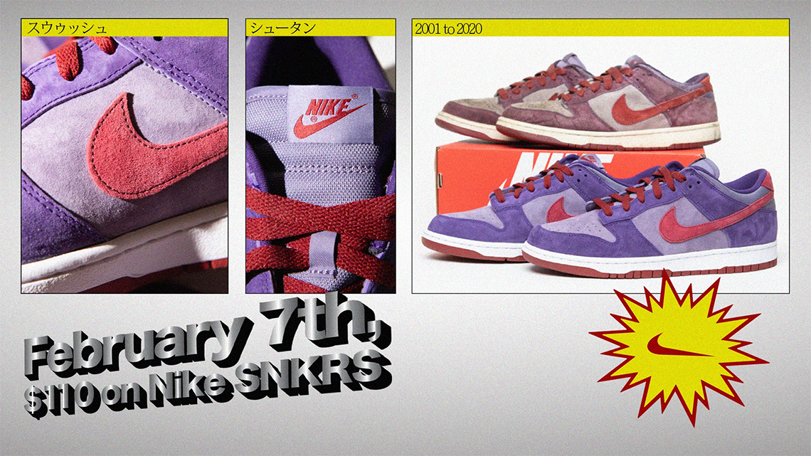 nike dunk plum 2001