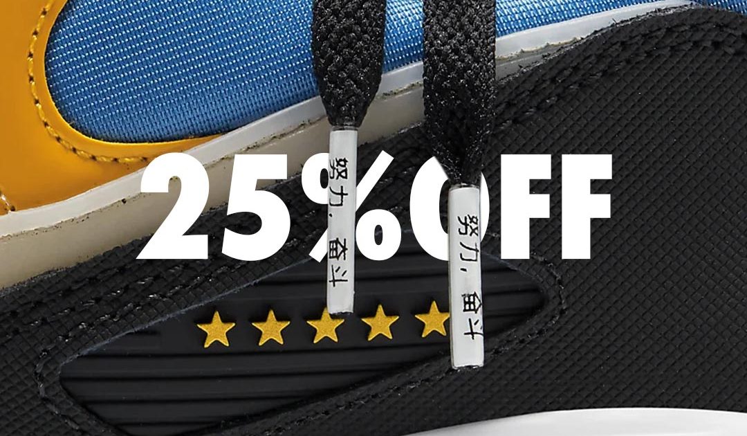 Take 25 Off These Ultra Popular Swoosh Sneakers With Nike's Discount