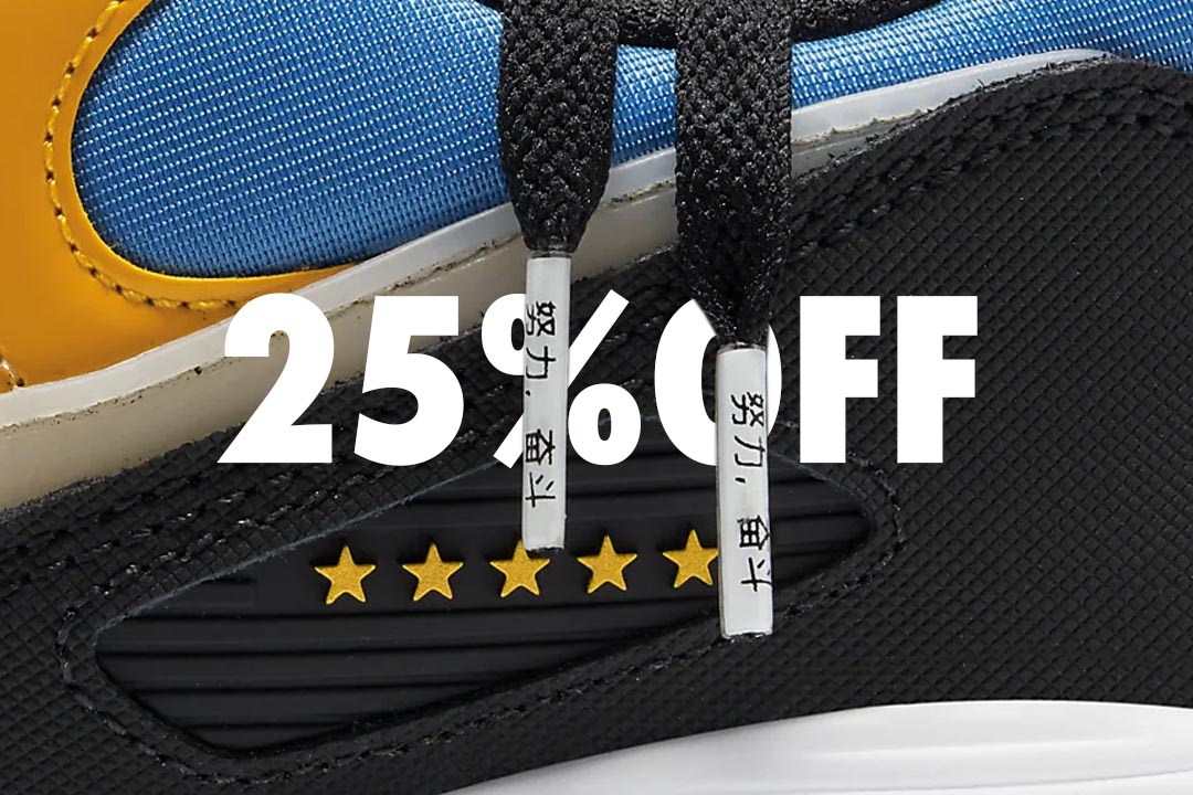 Take 25% Off These Ultra Popular Swoosh Sneakers With Nike's Discount Code!