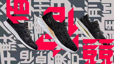 The ASICS "Edo Era Tribute" Pack Combines Ancient Sustainability With Modern Technology The ASICS "Edo Era Tribute" Pack Combines Ancient Sustainability With Modern Technology