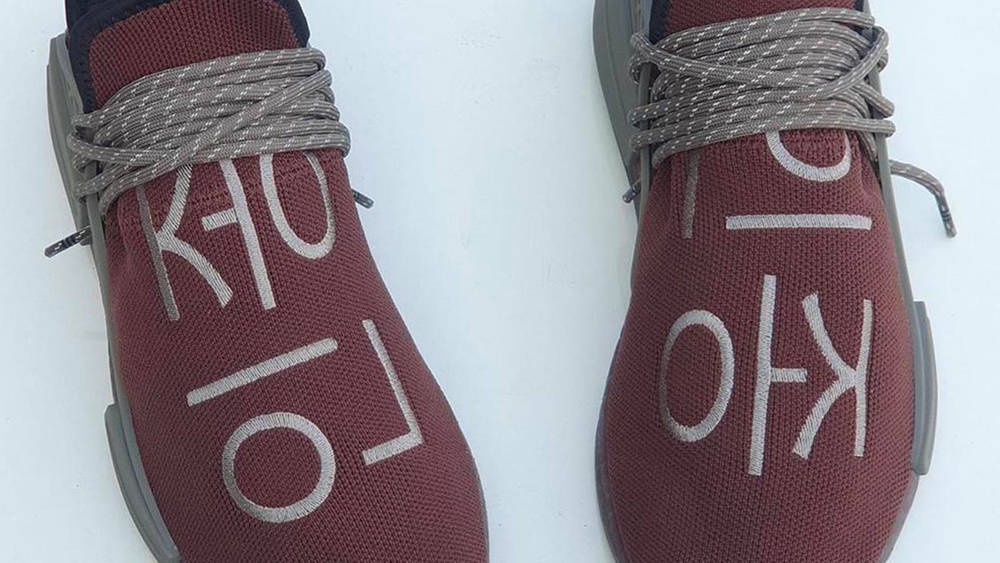 Pharrell Williams x adidas NMD Hu