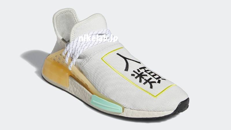 pharrell adidas nmd hu yellow