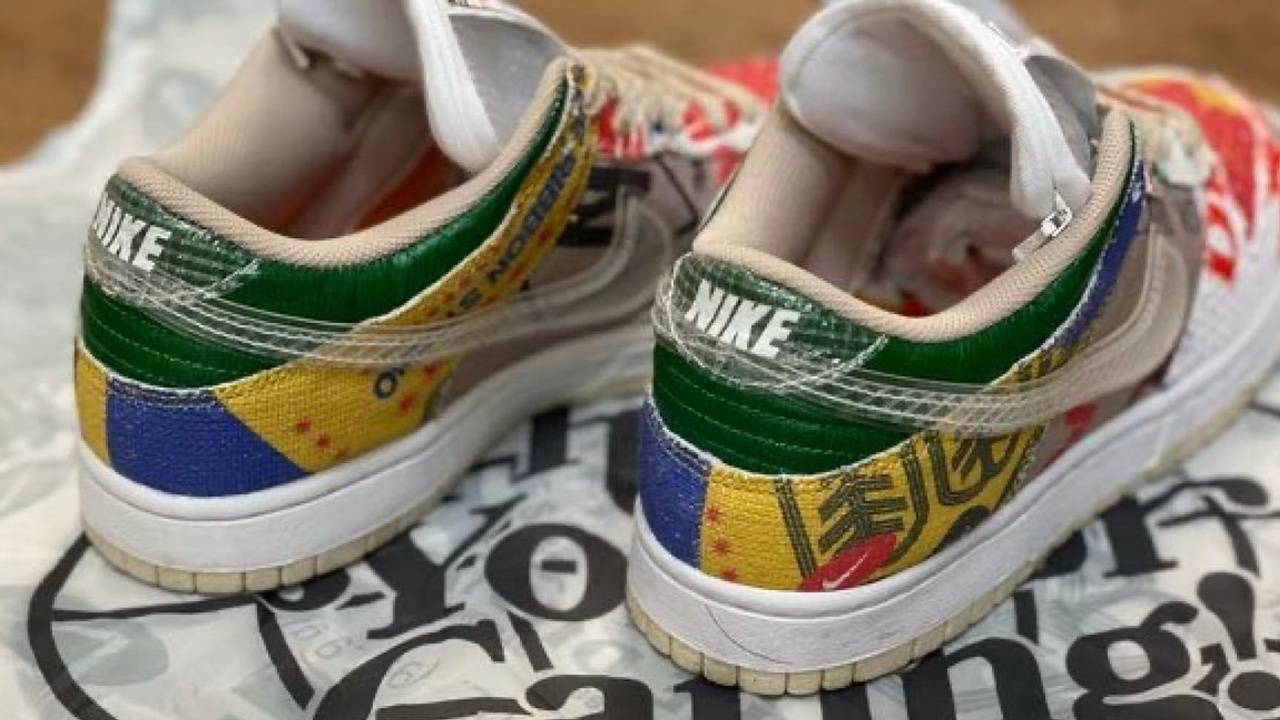 dunk thank you 4
