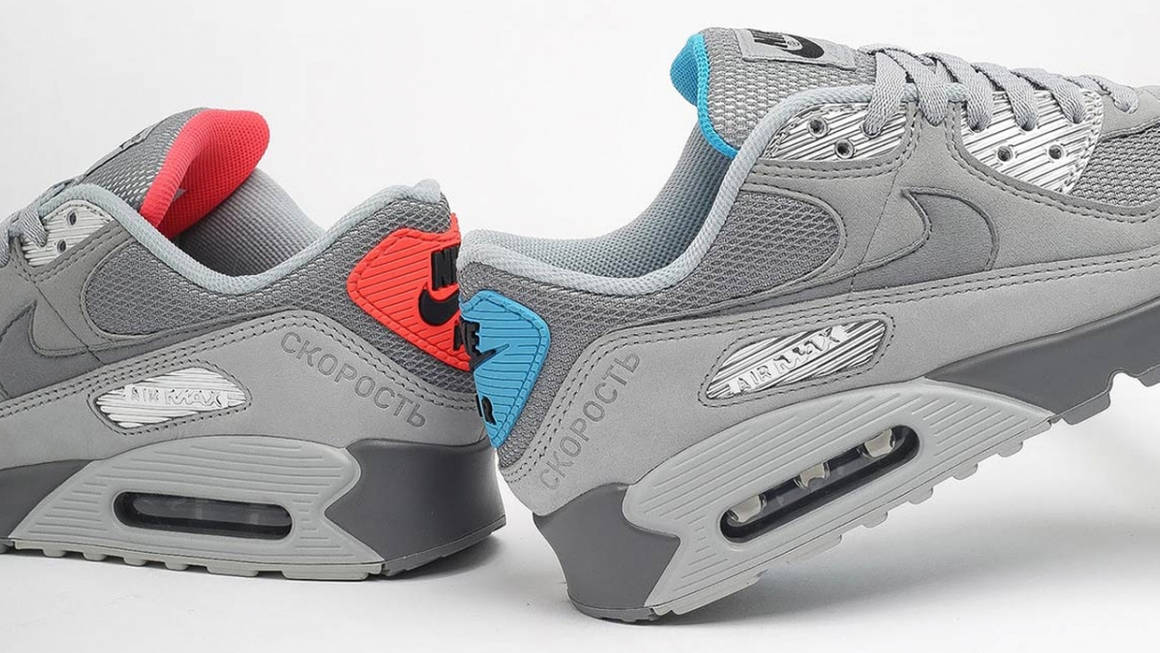 nike air 90 moscow