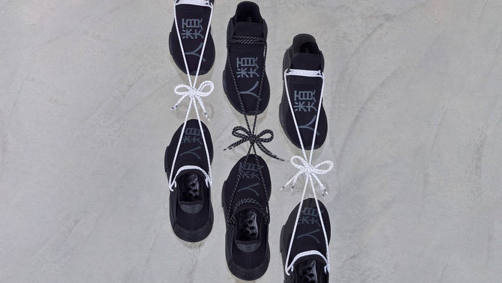 Image via adidas Pharrell x adidas NMD Hu "Triple Black"