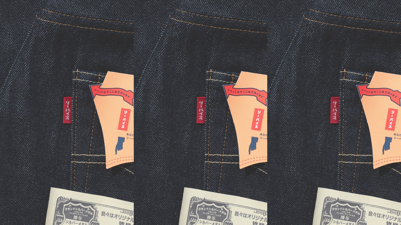 Levi's Vintage Turn Back the Clock to '55 With This 501 Day Release