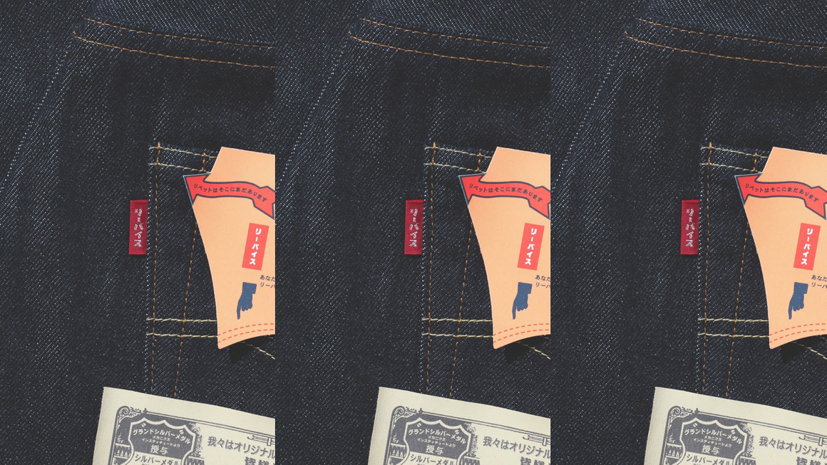 Levi's Vintage Turn Back the Clock to '55 With This 501 Day Release