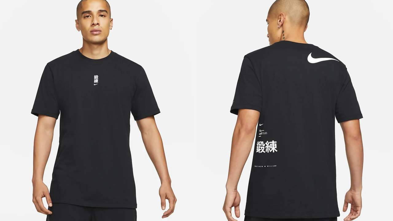 Add Both Function and Style to Your Fits With Nike x MMW Series 004