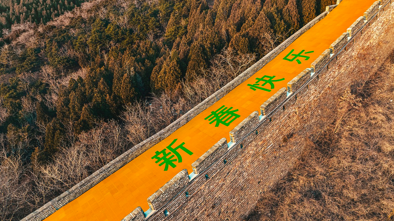 Bottega Veneta Paints the Great Wall of China in Celebration of the Lunar New Year