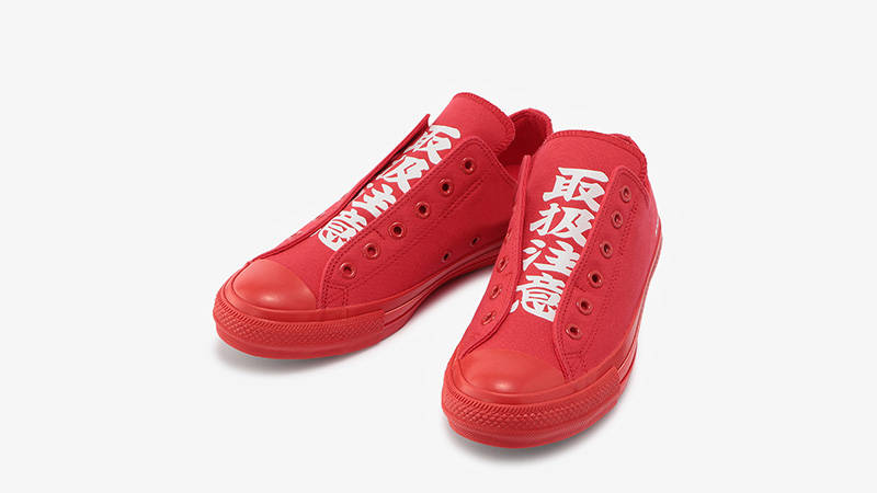 Full red store converse