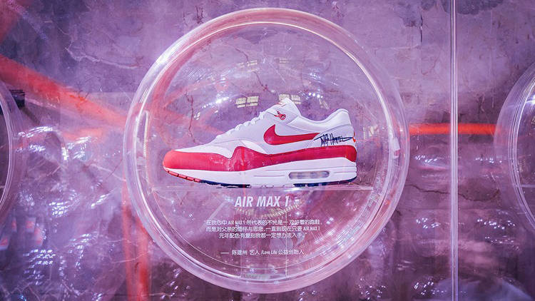 Air max 1 online dibujo