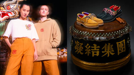 CLOT x Timberland Nod to Eastern Design With This Latest Collab CLOT x Timberland Nod to Eastern Design With This Latest Collab