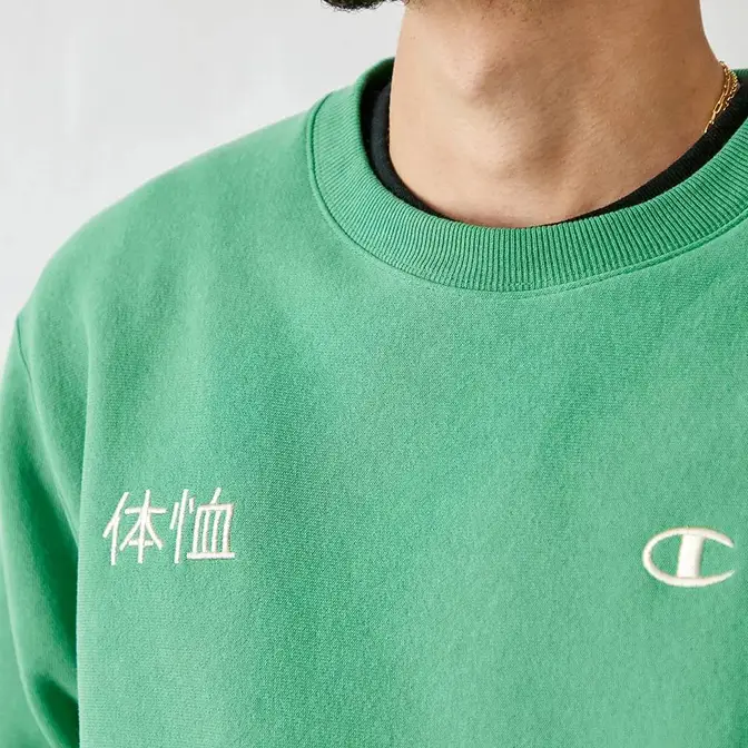 Champion UO Exclusive Katakana Sweatshirt Green closeup