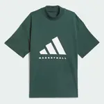 adidas Basketball T-Shirt Mineral Green