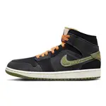 Air Jordan 1 Mid in Orange and White Releasing For Women Mid SE Craft Anthracite Light Olive