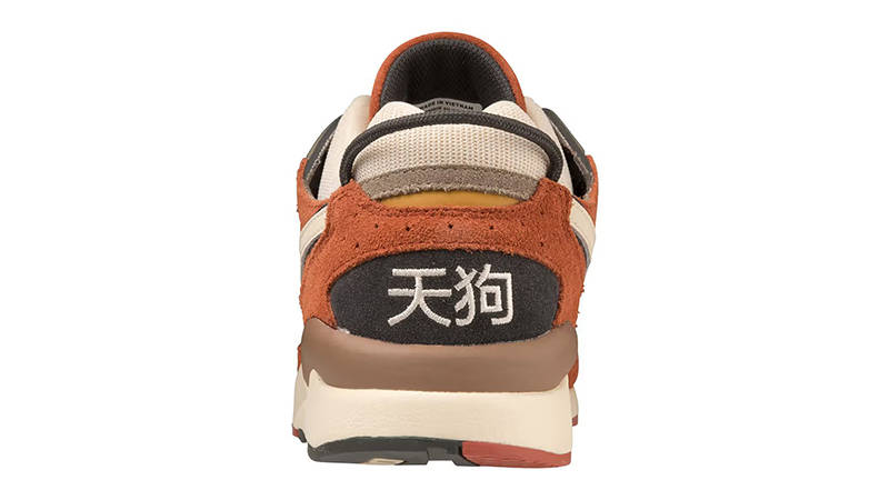 Mizuna Sky Medal Noh Men Pack Ketchup D1GA227101 Back