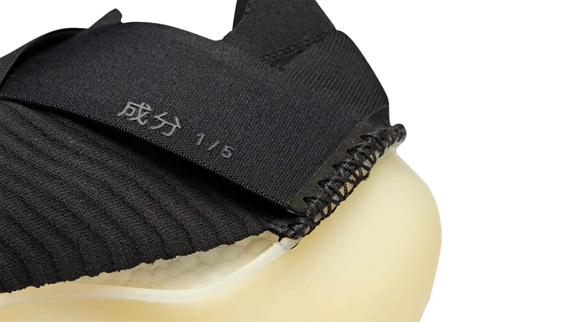 Yeezy 3 price tag hotsell