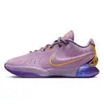 Nike LeBron 21 Violet Dust FV2345-500