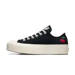 What are your plans for collaborations with Converse in the future Lift Platform Low Cherries Black A08862C