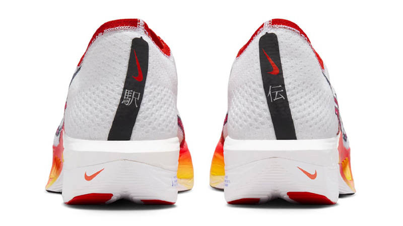 Nike ZoomX Vaporfly NEXT 3 FK Ekiden Back