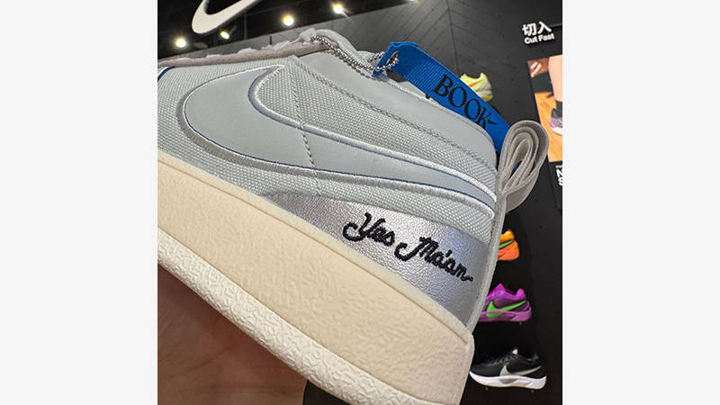 Nike Book 1 Moss Point | IH0889-001 | The Sole Supplier