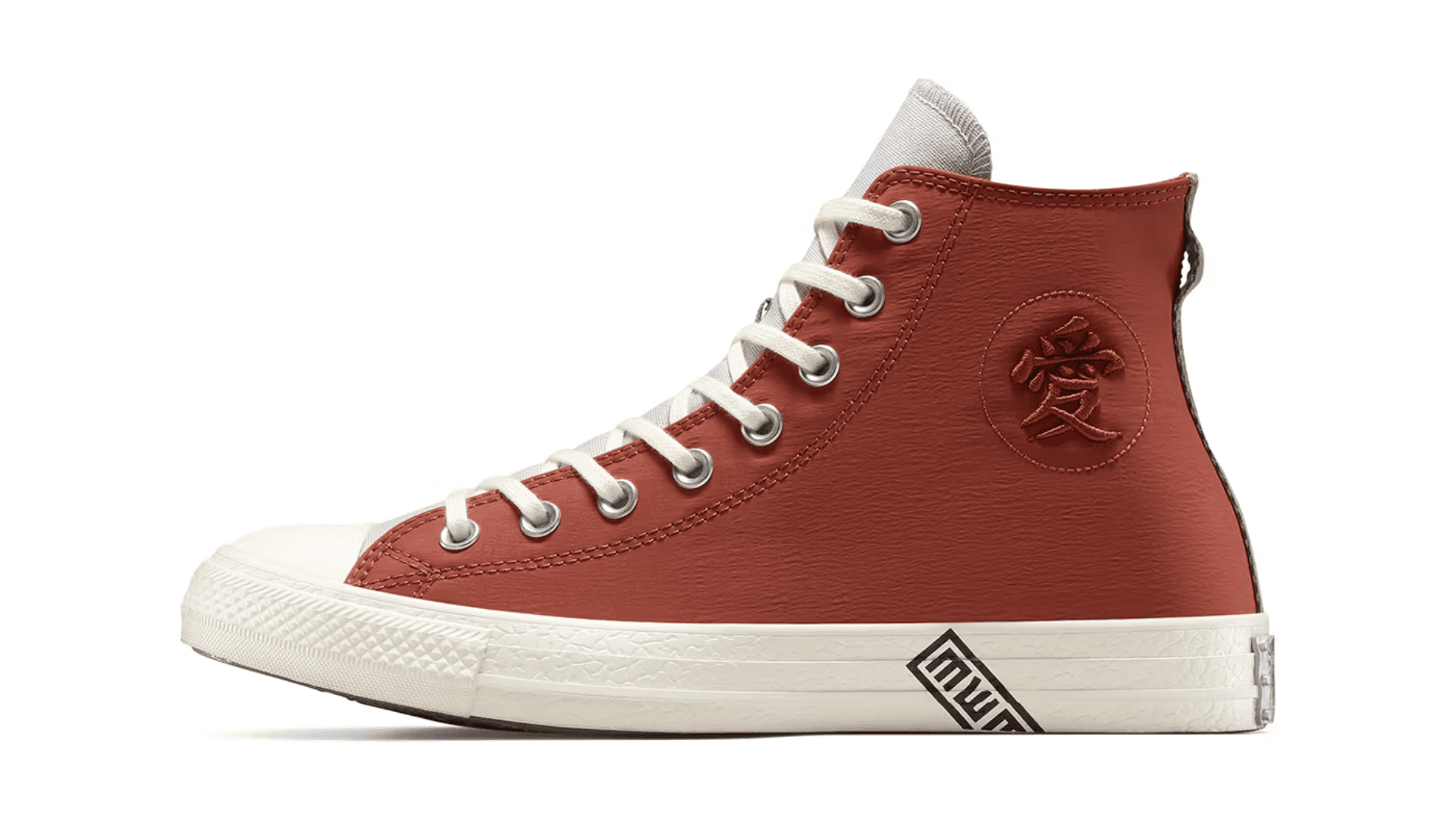 Naruto Shippuden x Converse Chuck Taylor Gaara