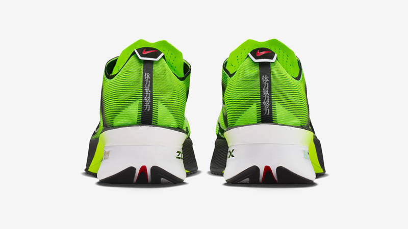 Nike VaporFly 4 Ekiden 2026 Volt | IM8068-999 | The Sole Supplier