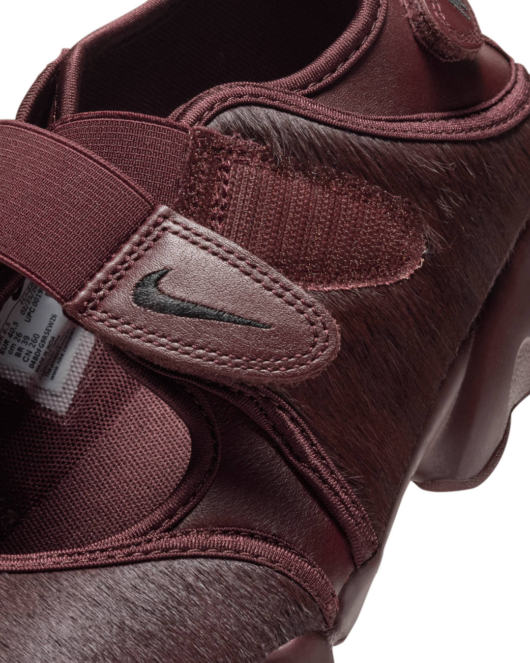 Nike Air Rift