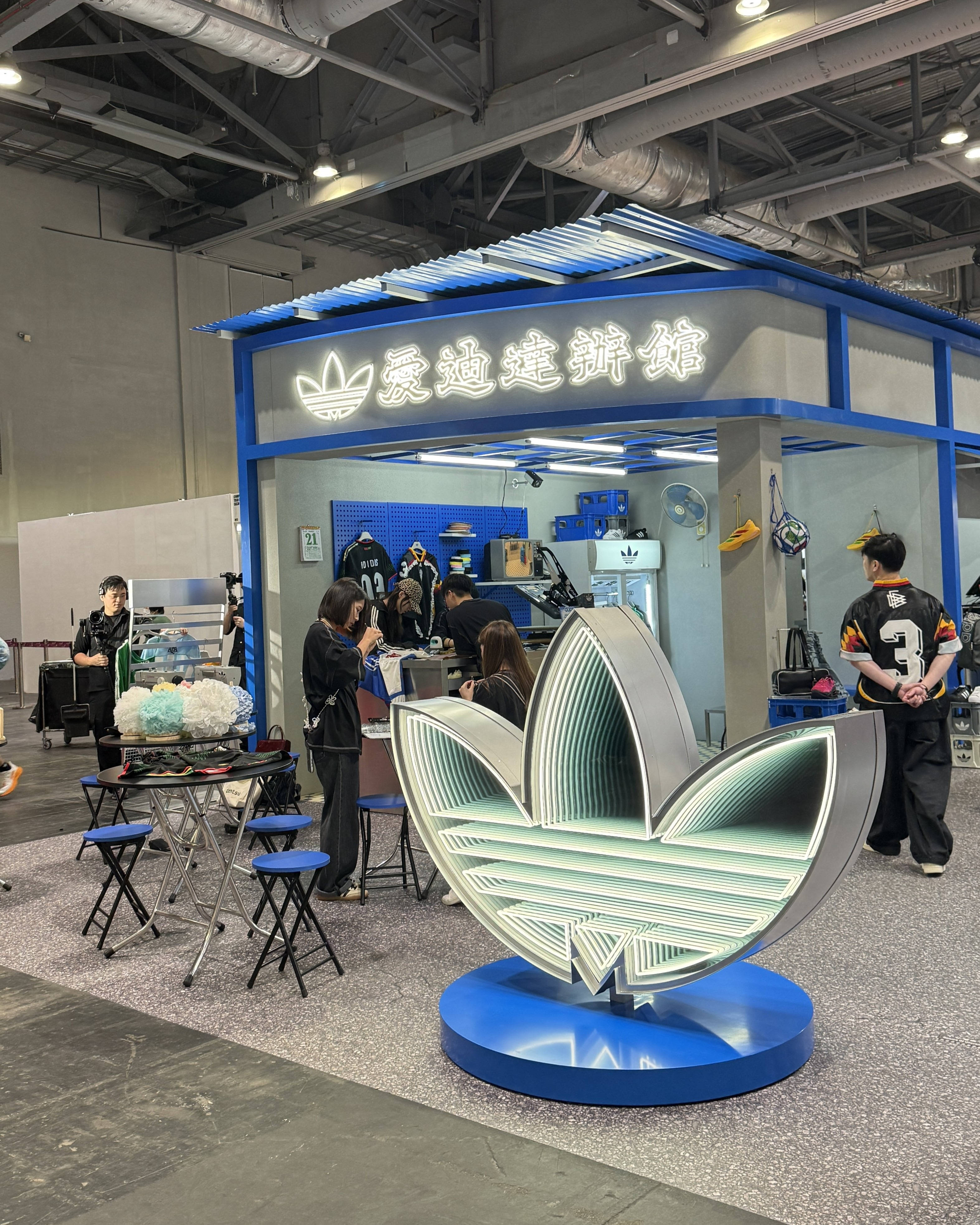 complexcon hong kong fit pic 2026 adidas booth